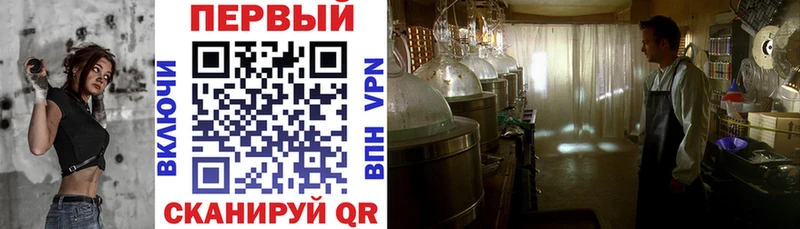 АМФЕТАМИН 97%  купить закладку  Хабаровск 