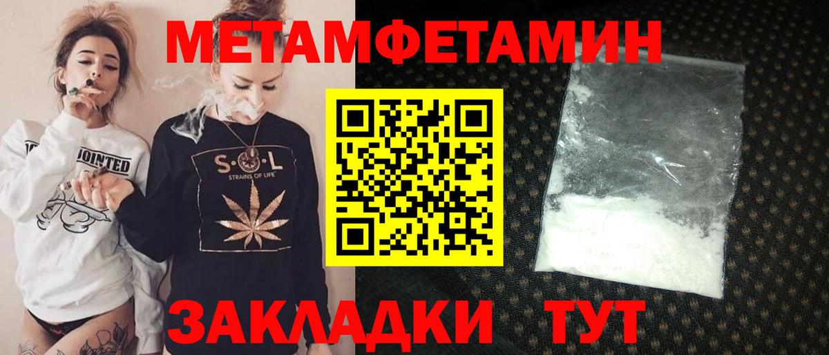 Амфетамин Premium Хабаровск