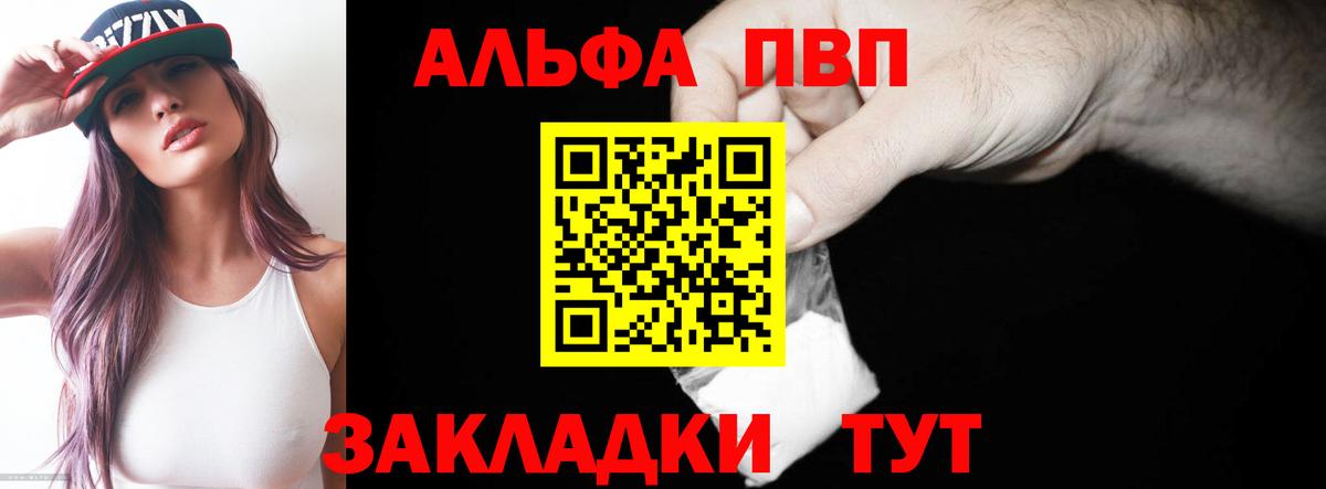 Гарик  Меф  Марки ЛСД  МДМА  АМФ  Канабис  Где купить наркотики?  Канабис  Хабаровск  Ешки  Вход с VPN 