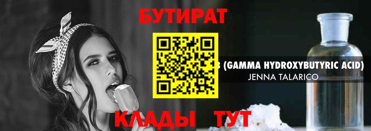 КОКАИН  МЕТ  Меф кристаллы  Гашиш  Хабаровск  Канабис  Гашиш  КЕТАМИН  Вход с VPN  A-PVP СК  
