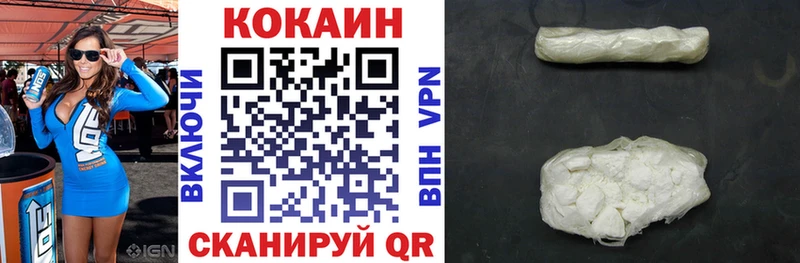 КОКАИН FishScale  даркнет сайт  Хабаровск 