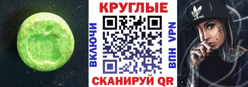 Ecstasy Cube  Хабаровск 