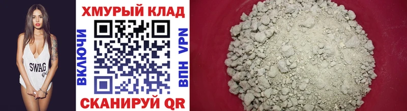 Героин Heroin  даркнет сайт  Хабаровск 
