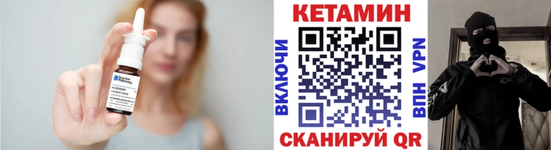 Кетамин ketamine  Хабаровск 