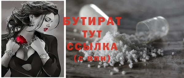 круглые Наволоки
