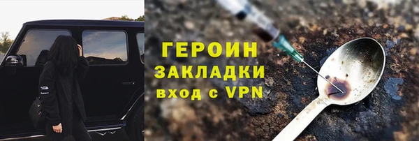 кокаин колумбия Навашино