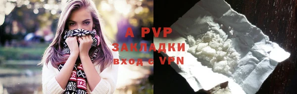 ALPHA PVP Анива