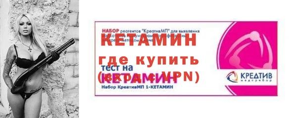 бутират Белоозёрский