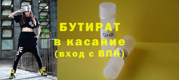 круглые Наволоки
