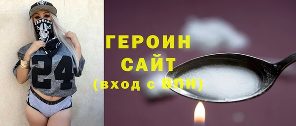 герыч Богданович