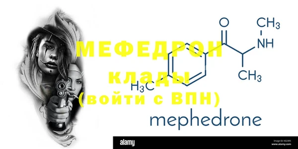 сатива Надым