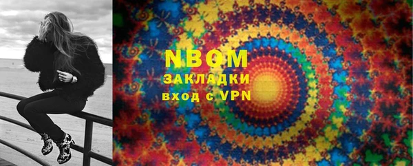 сатива Надым