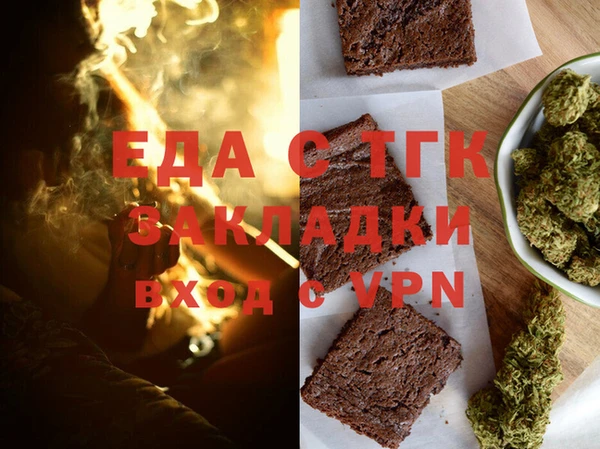 сатива Надым
