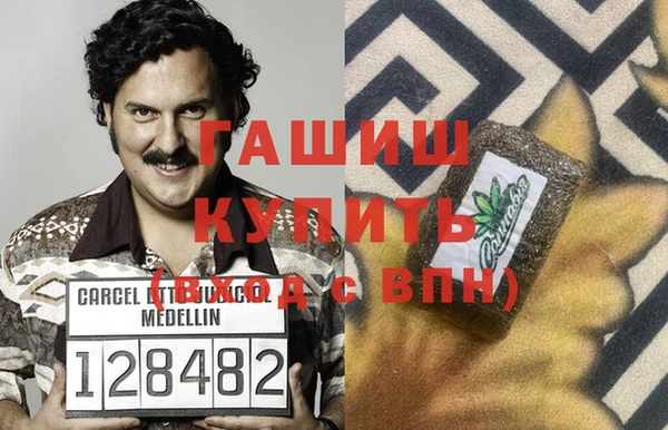 кокаин колумбия Навашино