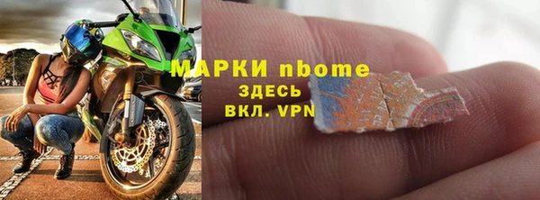 круглые Наволоки