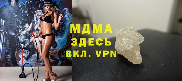 кокаин колумбия Навашино