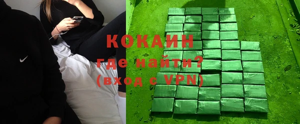 кокаин колумбия Навашино