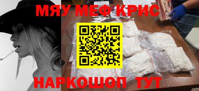 синтетический гашиш Ипатово