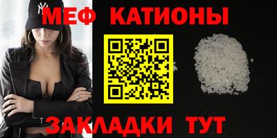 стаф Изобильный