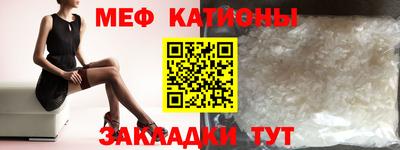 кристаллы Берёзовский