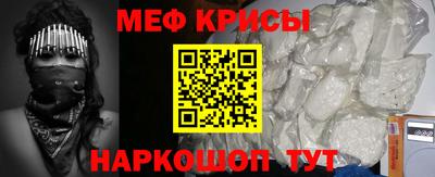 кокаин премиум Ирбит