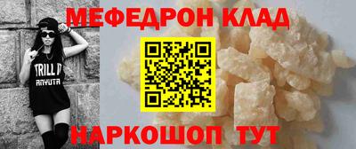 кристаллы Берёзовский