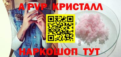 стаф Изобильный