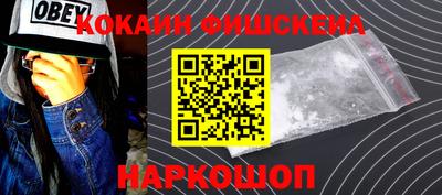 кокаин премиум Ирбит