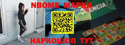 синтетический гашиш Ипатово