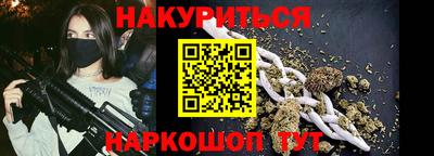 кокаин премиум Ирбит