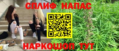 синтетический гашиш Ипатово
