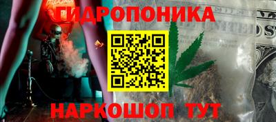 синтетический гашиш Ипатово