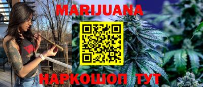 синтетический гашиш Ипатово