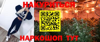 синтетический гашиш Ипатово