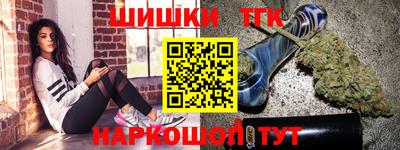 синтетический гашиш Ипатово
