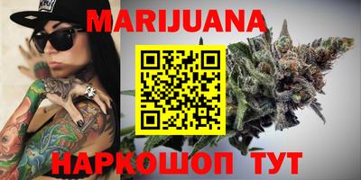 синтетический гашиш Ипатово