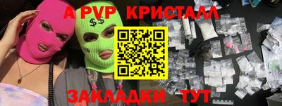 кокаин премиум Ирбит