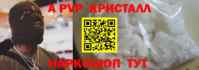 стаф Изобильный