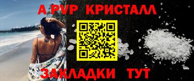 синтетический гашиш Ипатово