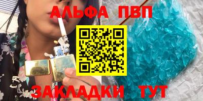 кристаллы Берёзовский