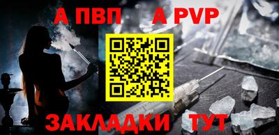 синтетический гашиш Ипатово