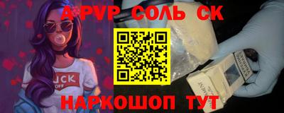 кокаин премиум Ирбит