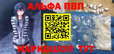 кокаин премиум Ирбит
