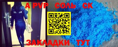 стаф Изобильный