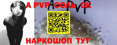 стаф Изобильный