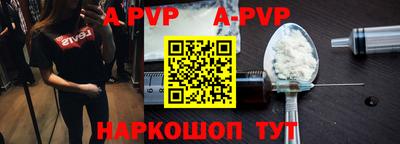 синтетический гашиш Ипатово