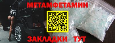 стаф Изобильный