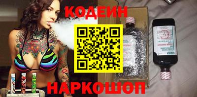 синтетический гашиш Ипатово