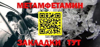 МДМА Беслан