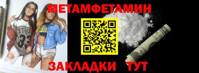 синтетический гашиш Ипатово
